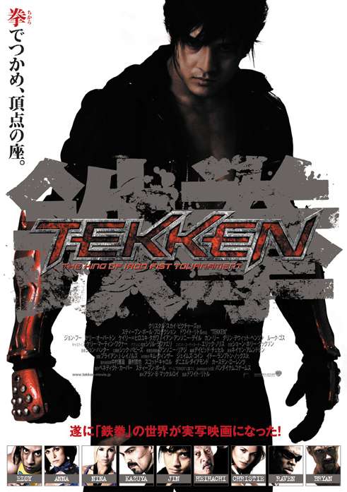 Movie Review: Tekken