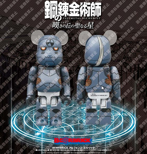 Be@rbrick x FullMetal Alchemist: Alphonse Elric