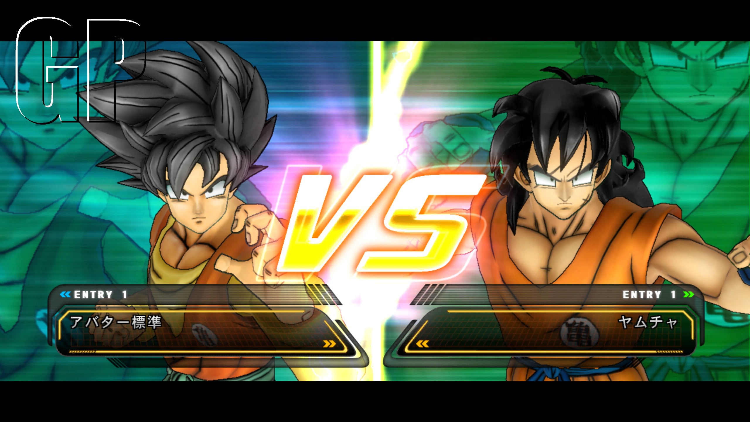 Preview: DBZ Ultimate Tenkaichi