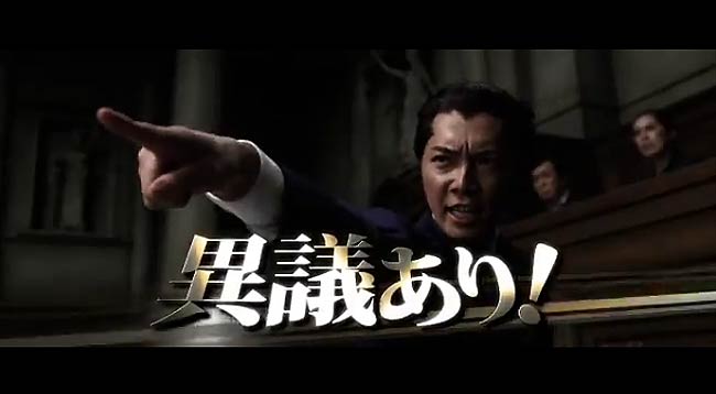 Phoenix Wright: Ace Attorney Flim To Have World Wide Release