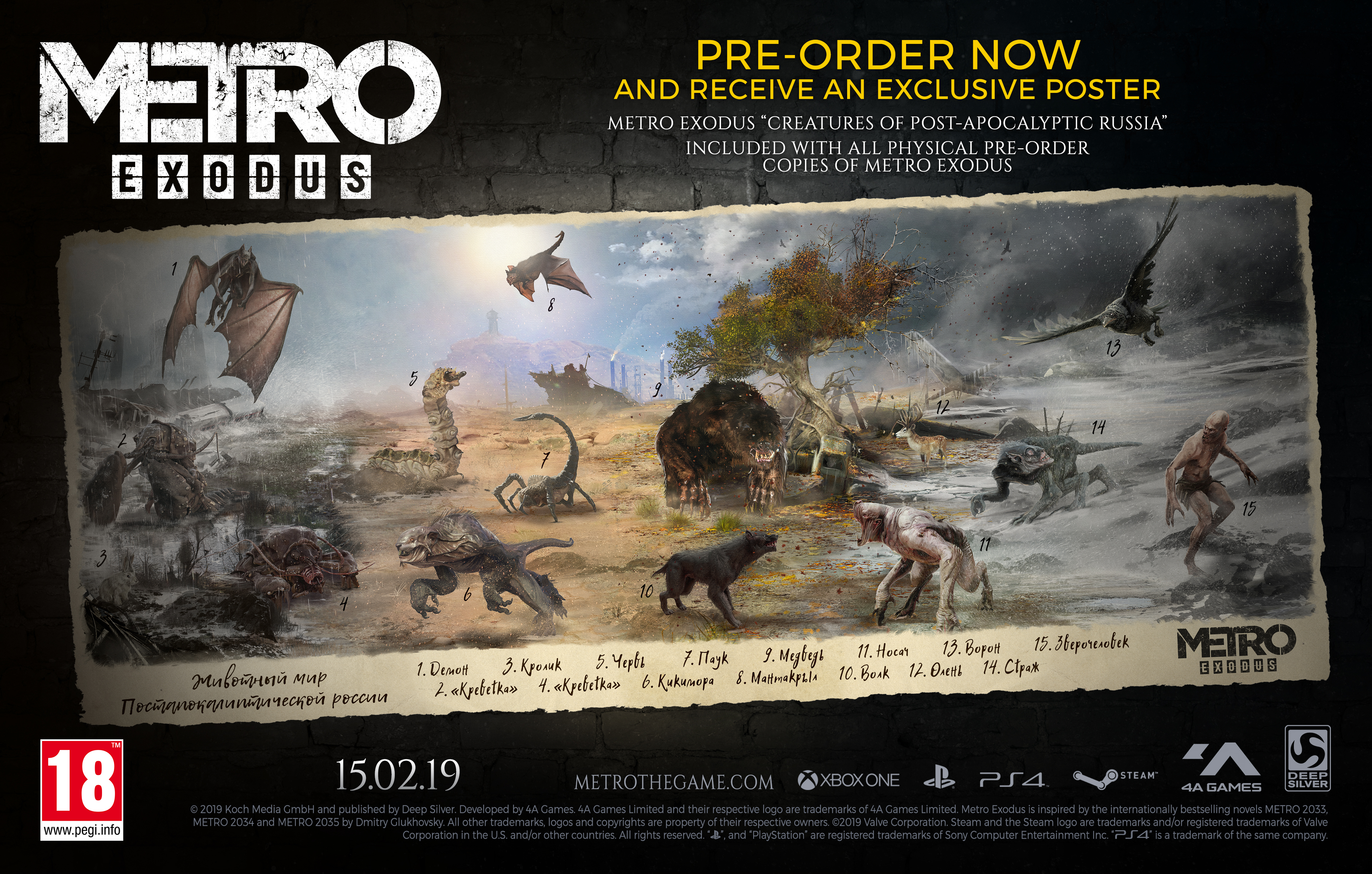 Deep Silver Reveals Bonus Mutant Panorama Poster for All Metro Exodus Physical Pre-Orders